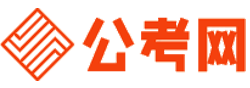 白沙公务员考试网-白沙公务员考试时间,白沙公务员面试名单,白沙公务员考试真题,白沙公务员职位表,白沙公务员成绩查询